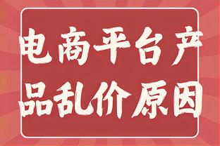 阿克：一年内赢得这么多奖杯难以置信 跟着瓜帅每天都能学新东西